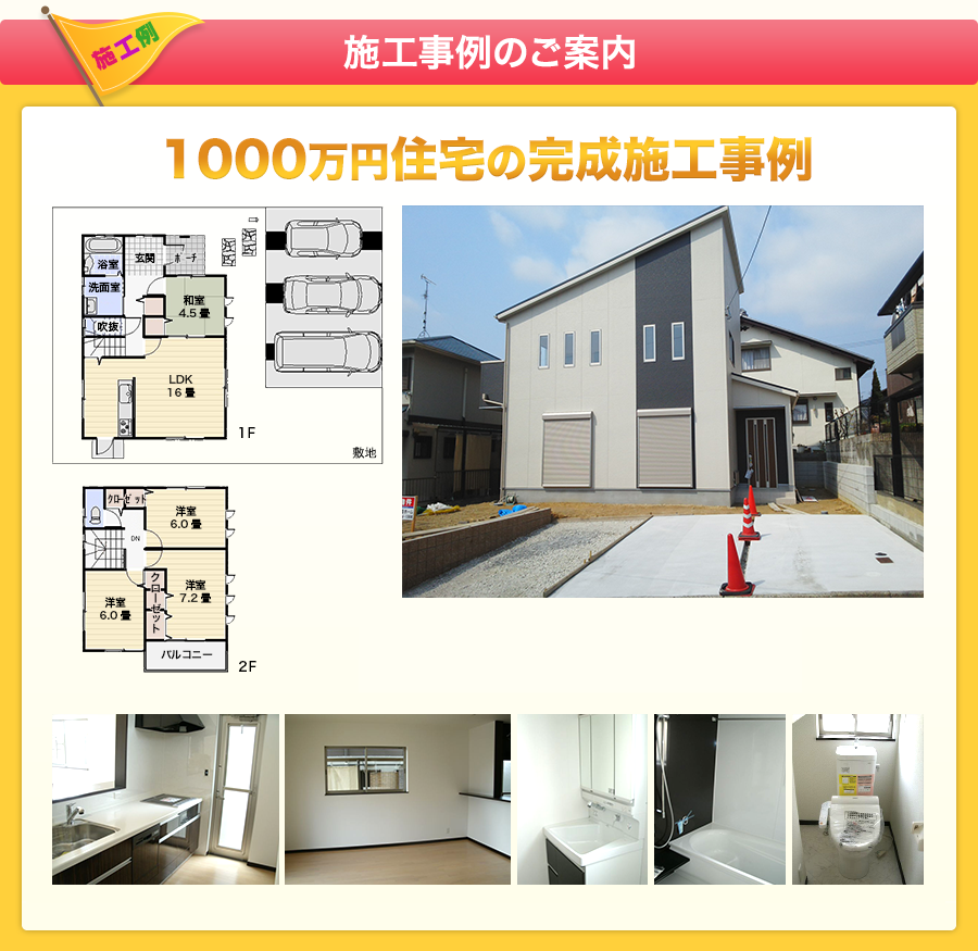 湖南市柑子袋現地見学会開催のお知らせ