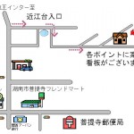 滋賀県湖南市近江台1680万