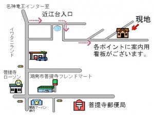 滋賀県湖南市近江台1680万