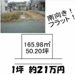 コピー ～ 北山台4丁目１４－７