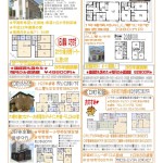 水口町配布　NEW3月17日　甲南町手配り・広告