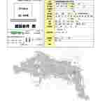 土地資料作成用甲南町希望が丘　飯島様　H27年１月8日