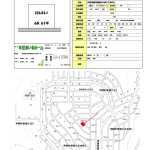 土地資料作成用甲南町希望が丘　霜上様