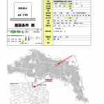 土地資料作成用甲南町希望が丘　自社物件（希望が丘本町5丁目）